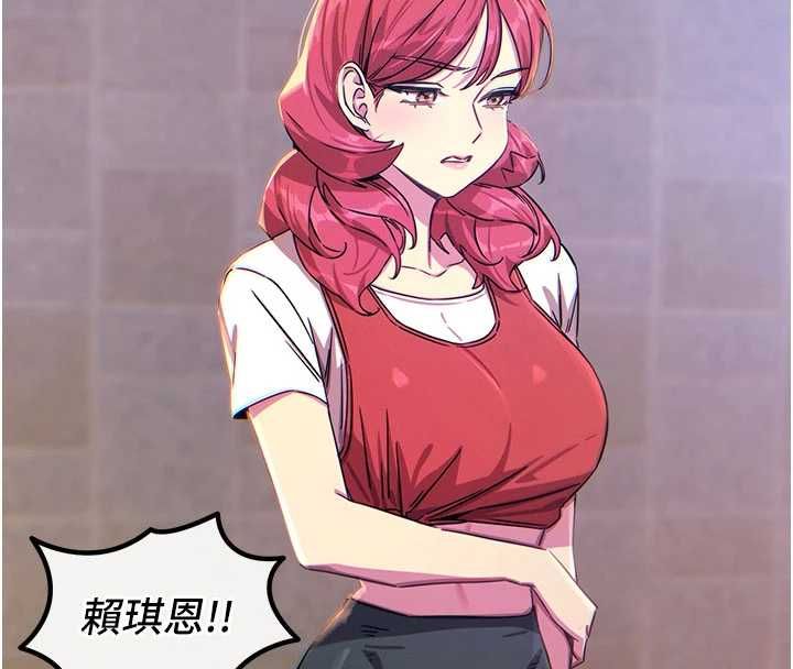 恶次人生第67話-這裡正適合打野砲&hearts;