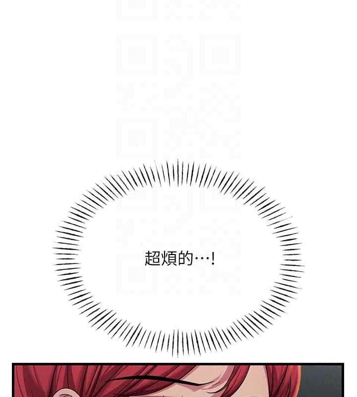 恶次人生第67話-這裡正適合打野砲&hearts;