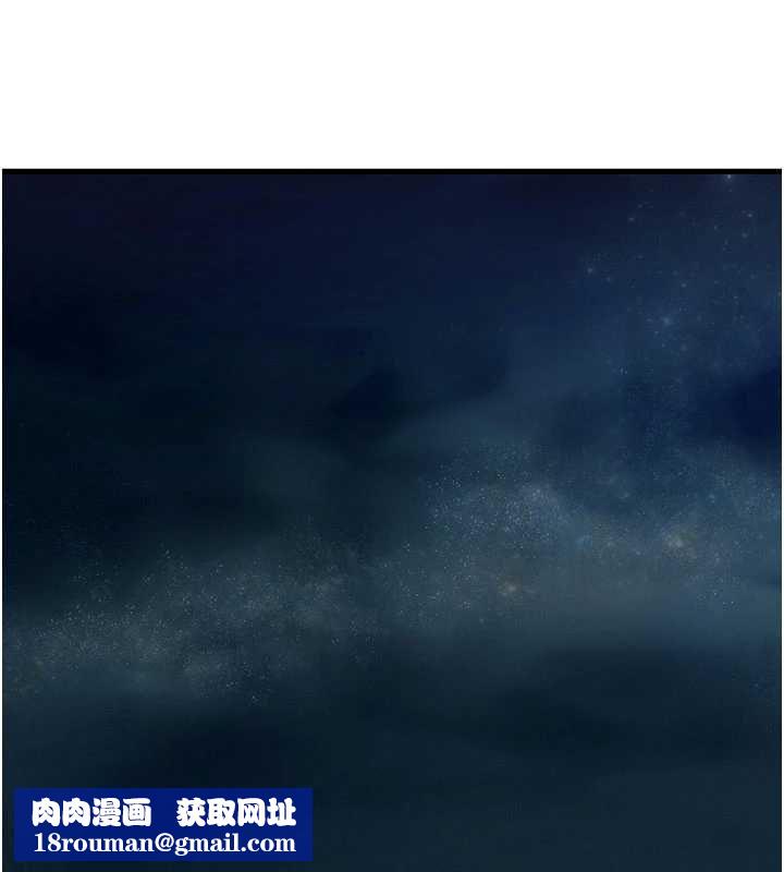 恶次人生第67話-這裡正適合打野砲&hearts;