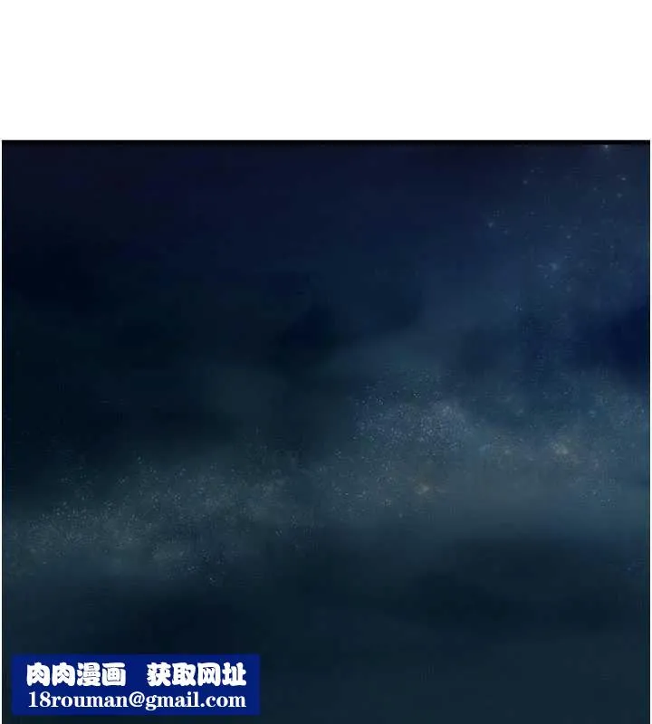 惡次人生第67話-這裡正適合打野砲&hearts;