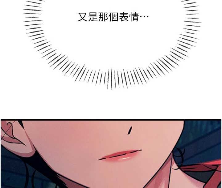 恶次人生第67話-這裡正適合打野砲&hearts;