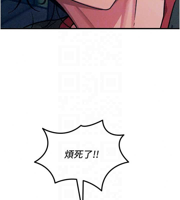 恶次人生第67話-這裡正適合打野砲&hearts;