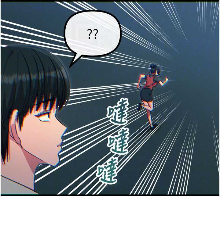 恶次人生第67話-這裡正適合打野砲&hearts;