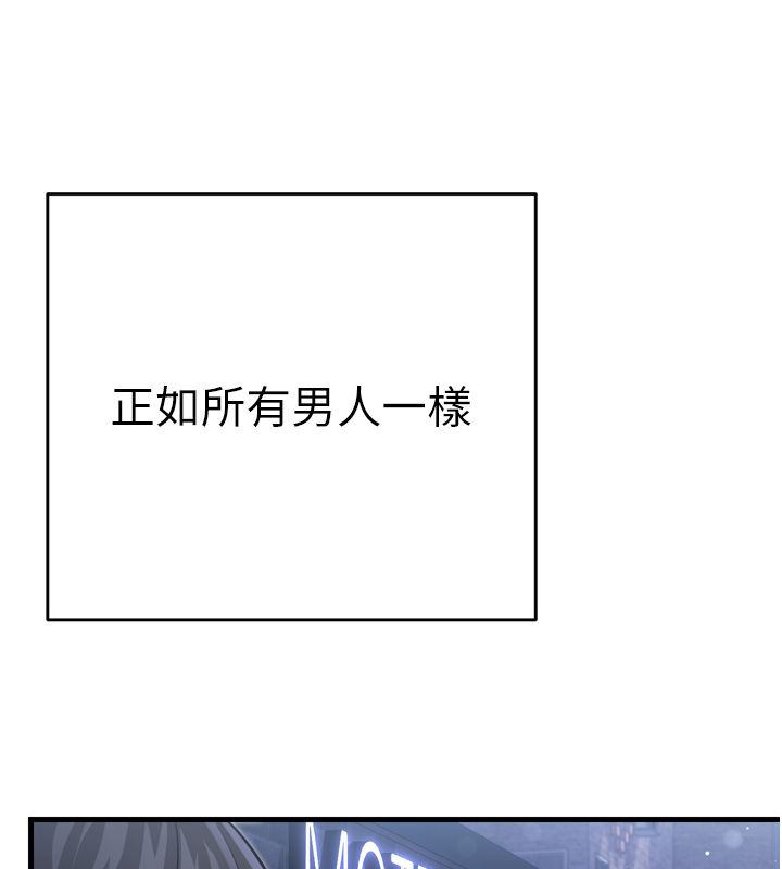 戀愛作弊百科第1話-已新增色色百科的資訊