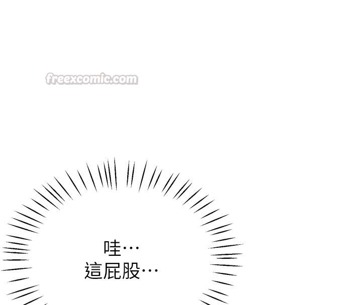 恋爱作弊百科第1话-已新增色色百科的资讯