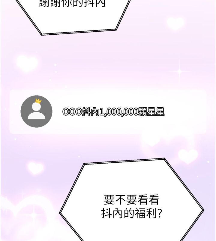 恋爱作弊百科第1话-已新增色色百科的资讯