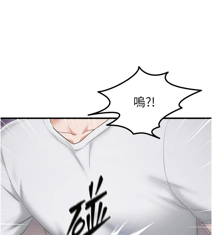 戀愛作弊百科第1話-已新增色色百科的資訊