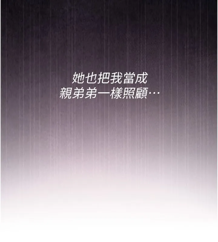 戀愛作弊百科第1話-已新增色色百科的資訊