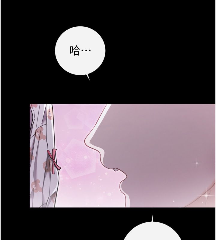 戀愛作弊百科第1話-已新增色色百科的資訊