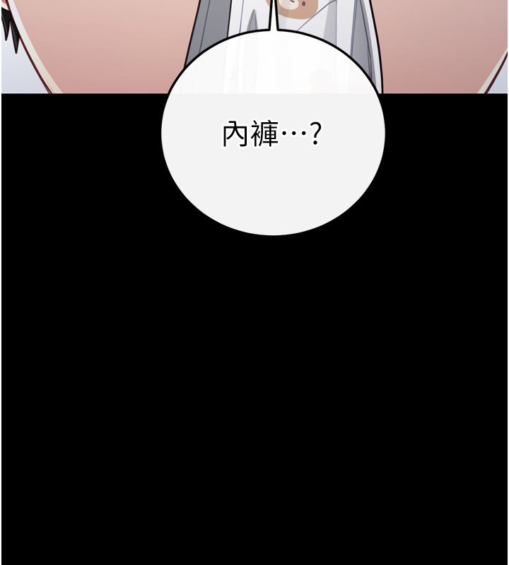 恋爱作弊百科第1话-已新增色色百科的资讯