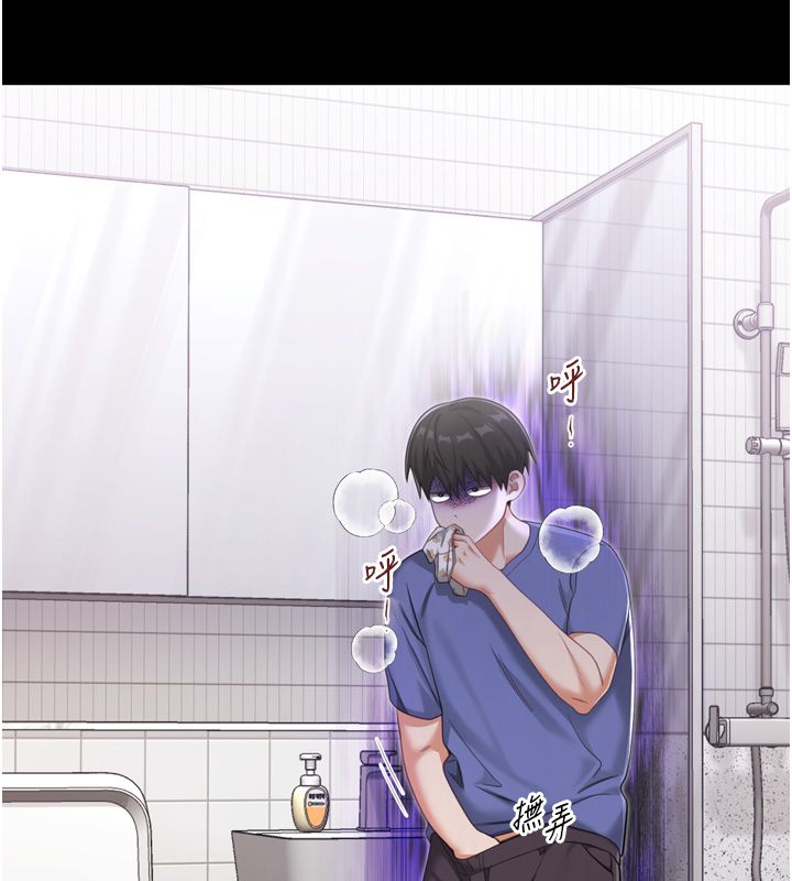 戀愛作弊百科第1話-已新增色色百科的資訊