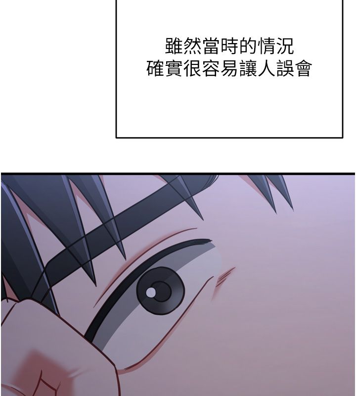 恋爱作弊百科第1话-已新增色色百科的资讯