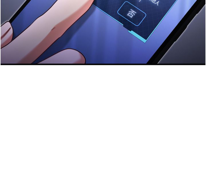 恋爱作弊百科第1话-已新增色色百科的资讯