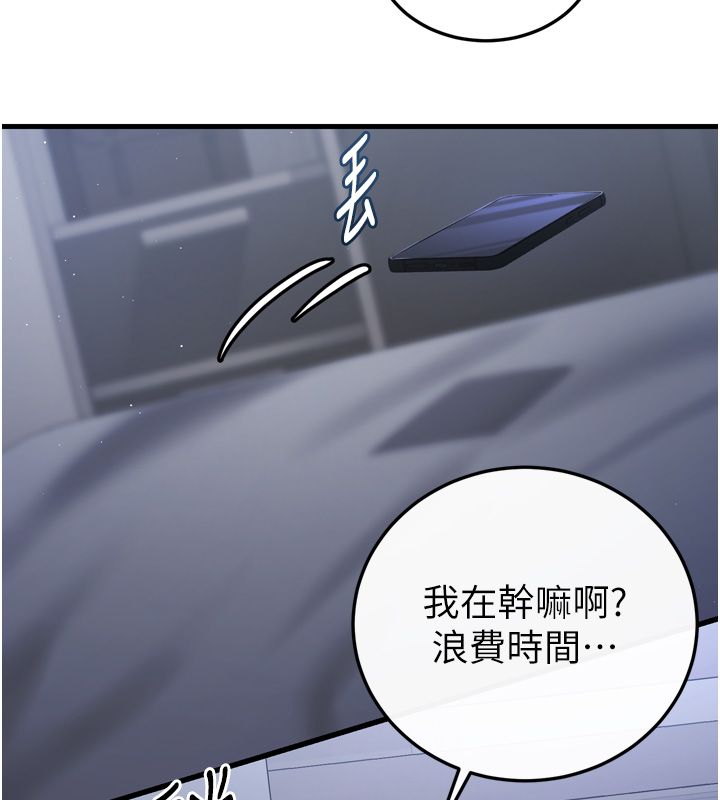恋爱作弊百科第1话-已新增色色百科的资讯