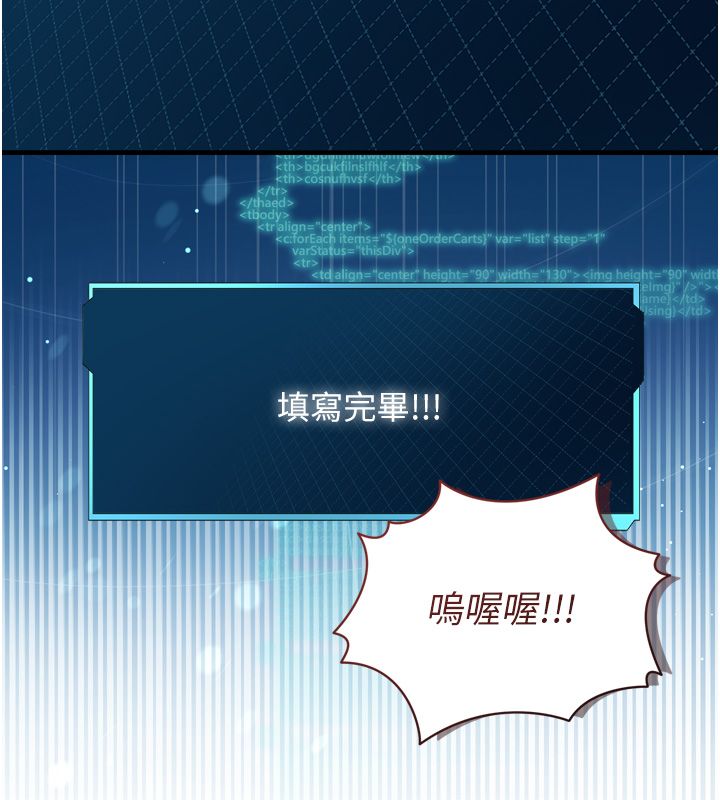 恋爱作弊百科第1话-已新增色色百科的资讯