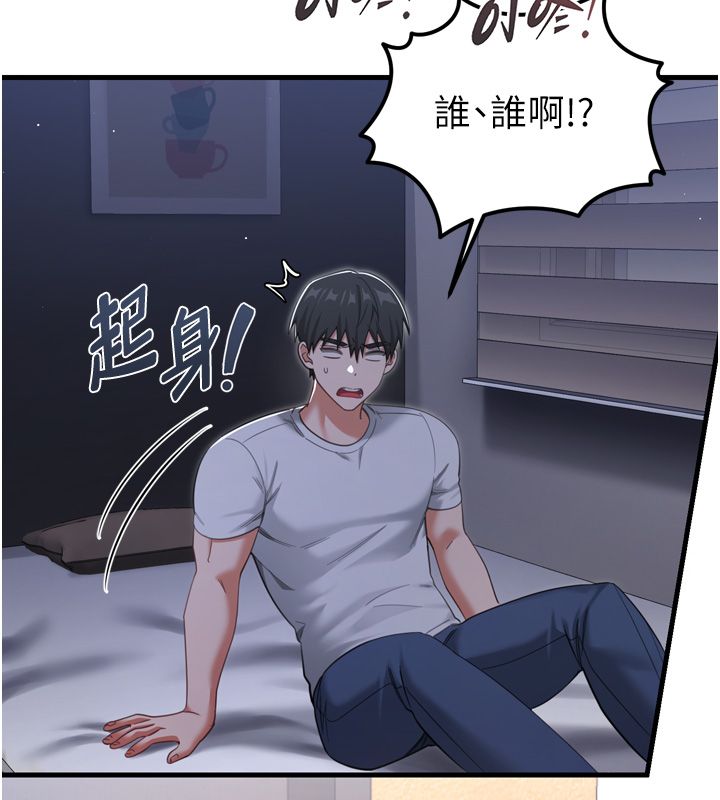 恋爱作弊百科第1话-已新增色色百科的资讯