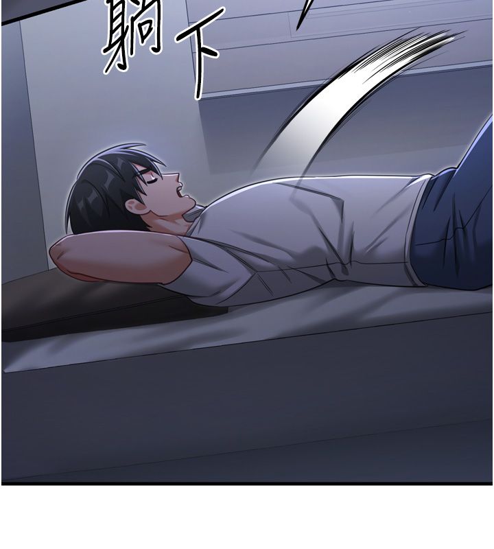 戀愛作弊百科第1話-已新增色色百科的資訊