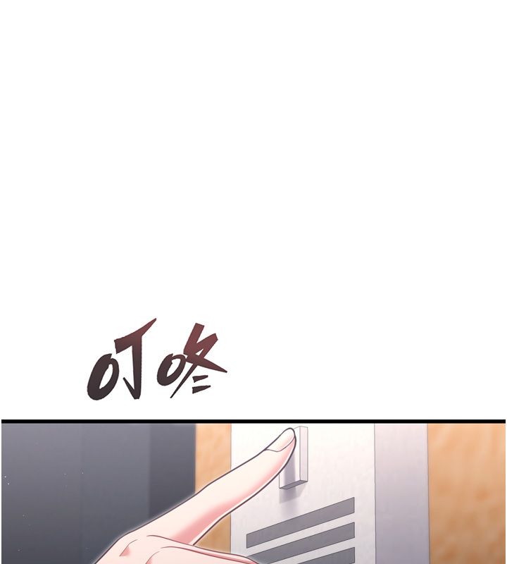 恋爱作弊百科第1话-已新增色色百科的资讯