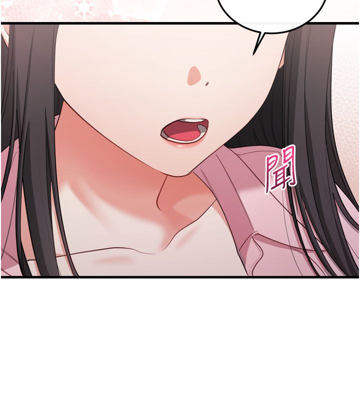 恋爱作弊百科第1话-已新增色色百科的资讯