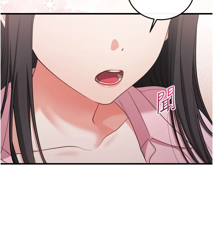 戀愛作弊百科第1話-已新增色色百科的資訊