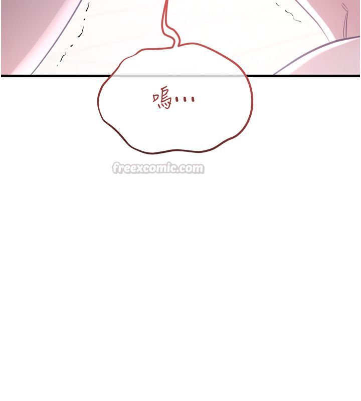 恋爱作弊百科第1话-已新增色色百科的资讯