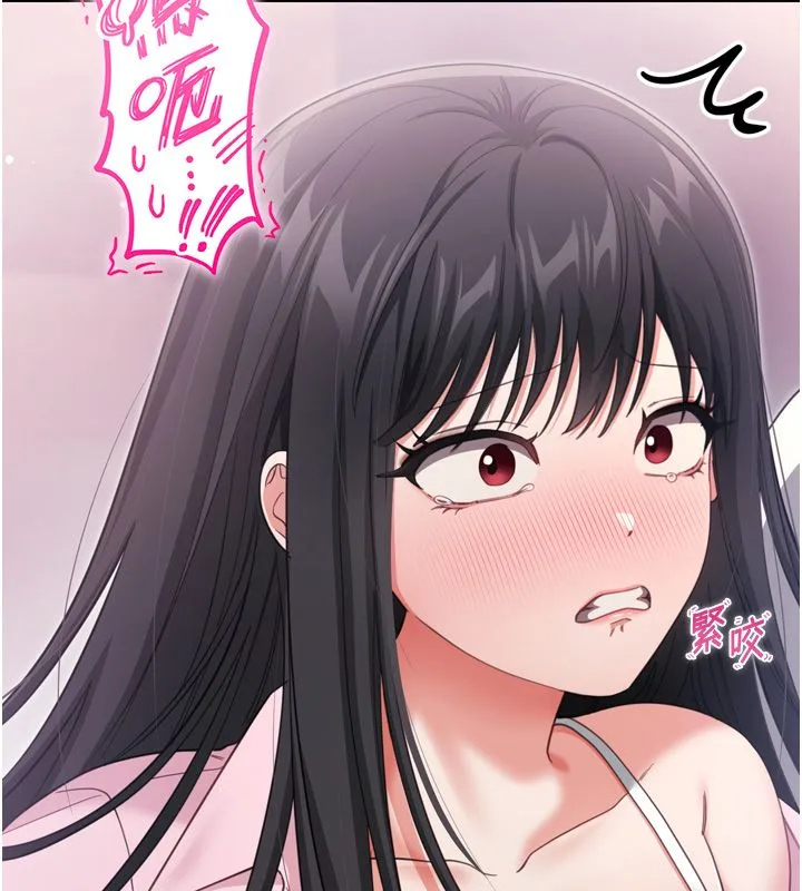戀愛作弊百科第1話-已新增色色百科的資訊