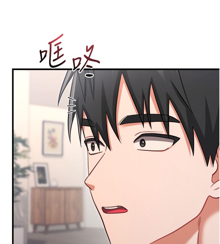戀愛作弊百科第1話-已新增色色百科的資訊