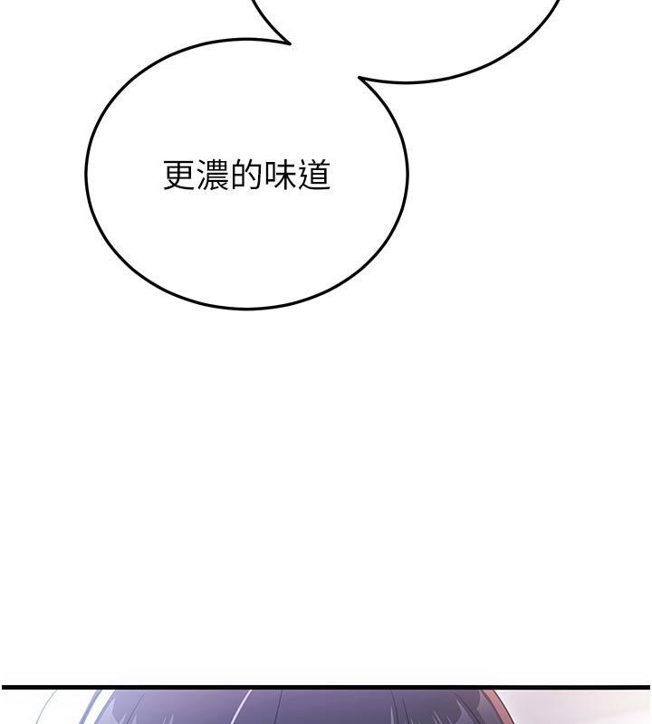 戀愛作弊百科第2話-你身上的味道好煽情
