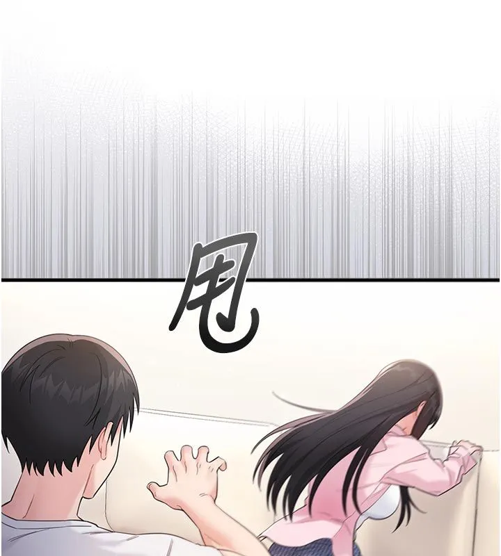 戀愛作弊百科第2話-你身上的味道好煽情