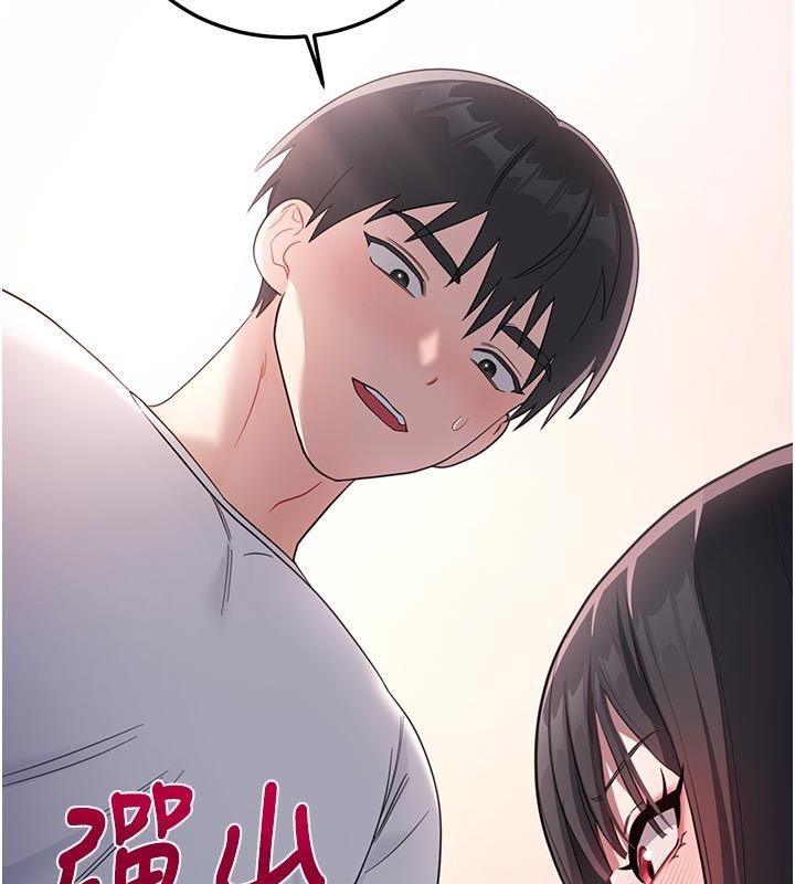 恋爱作弊百科第2话-你身上的味道好煽情