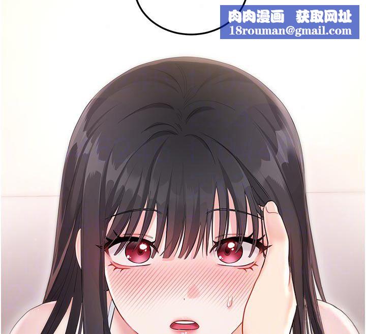 戀愛作弊百科第2話-你身上的味道好煽情
