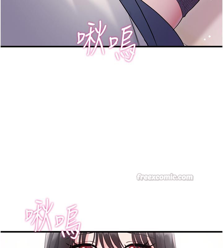 恋爱作弊百科第2话-你身上的味道好煽情