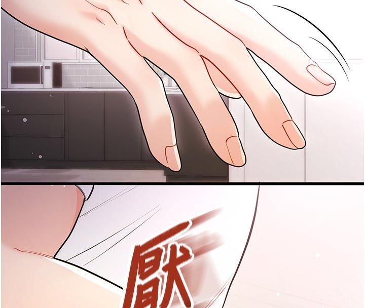 恋爱作弊百科第2话-你身上的味道好煽情