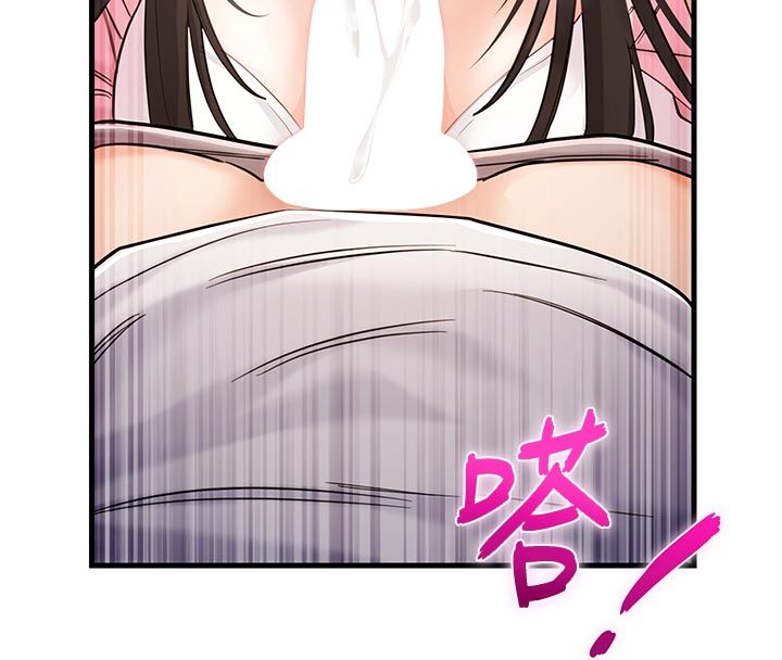 恋爱作弊百科第2话-你身上的味道好煽情