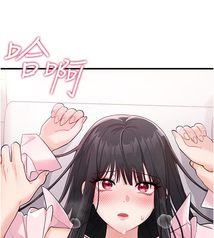 戀愛作弊百科第2話-你身上的味道好煽情