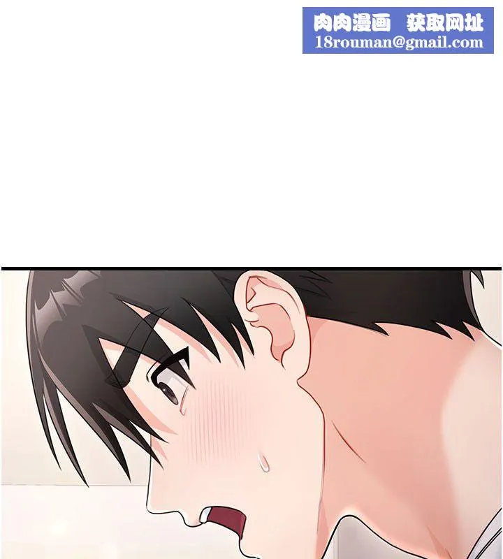 戀愛作弊百科第3話-在直播中公然發情