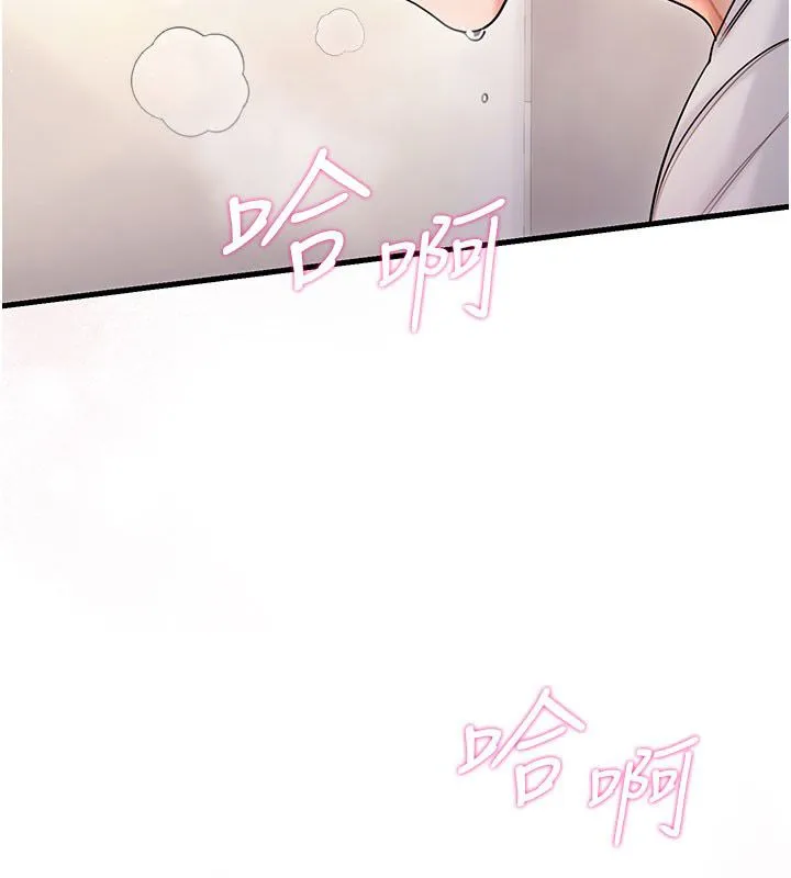 戀愛作弊百科第3話-在直播中公然發情