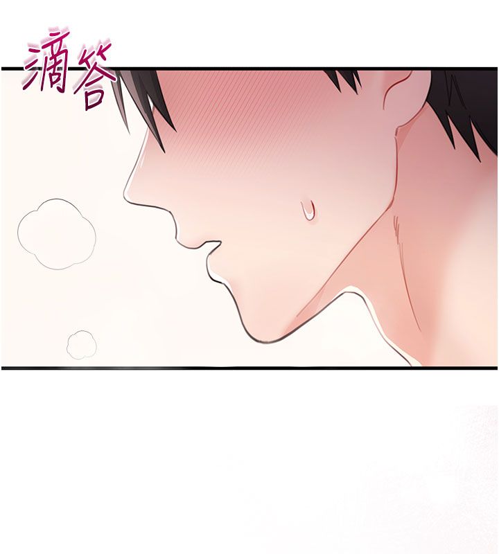 戀愛作弊百科第3話-在直播中公然發情