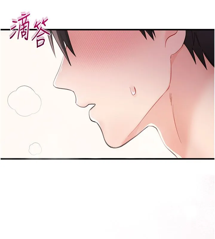 戀愛作弊百科第3話-在直播中公然發情