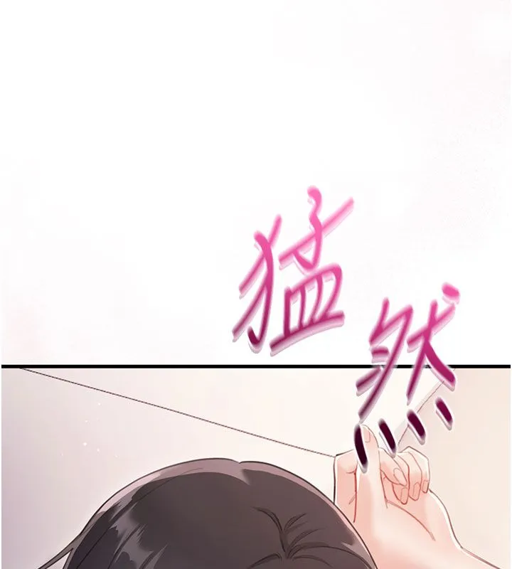 戀愛作弊百科第3話-在直播中公然發情