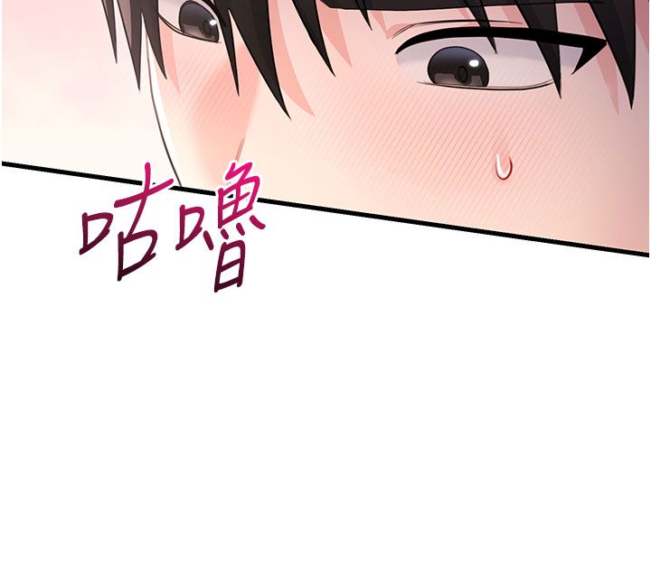 戀愛作弊百科第3話-在直播中公然發情