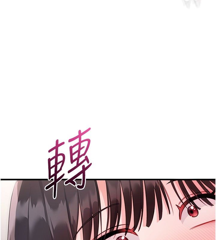 戀愛作弊百科第3話-在直播中公然發情