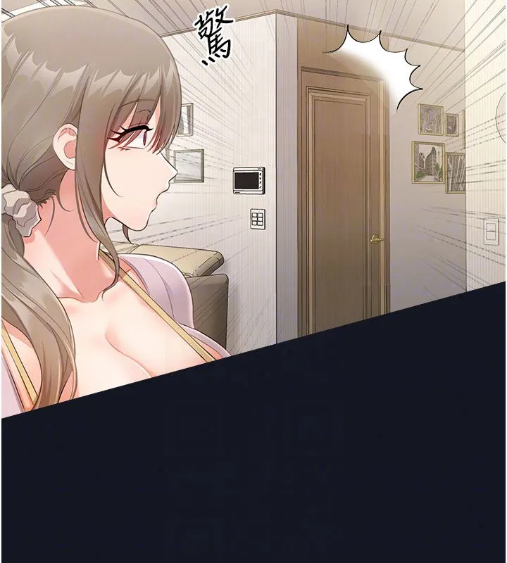 戀愛作弊百科第3話-在直播中公然發情