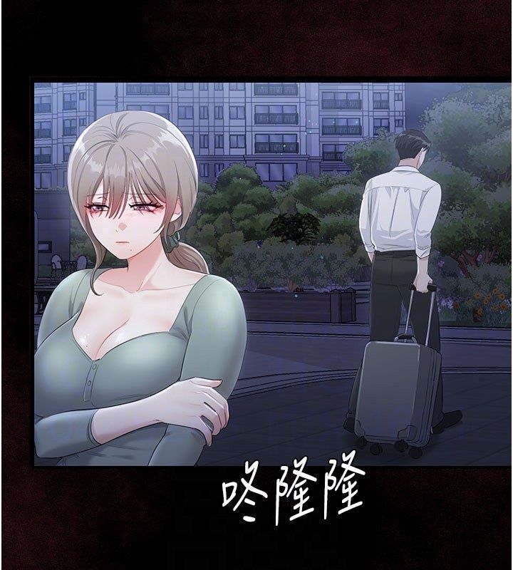 戀愛作弊百科第3話-在直播中公然發情