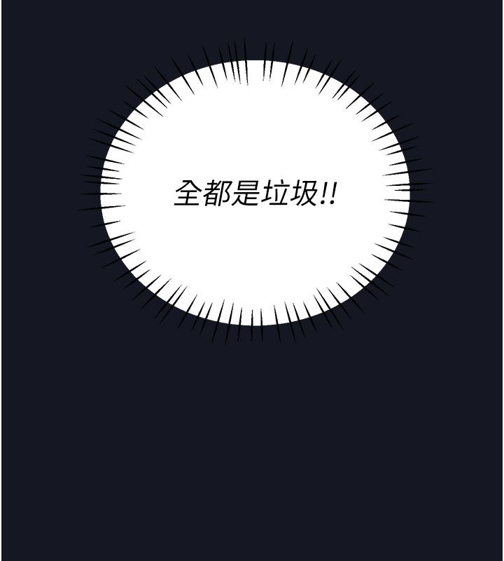 恋爱作弊百科第3话-在直播中公然发情