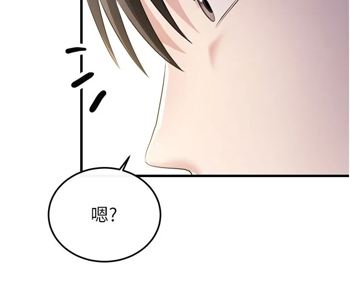 戀愛作弊百科第3話-在直播中公然發情