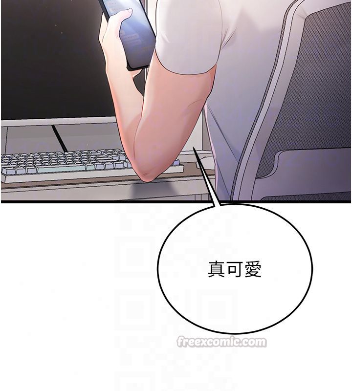 戀愛作弊百科第3話-在直播中公然發情