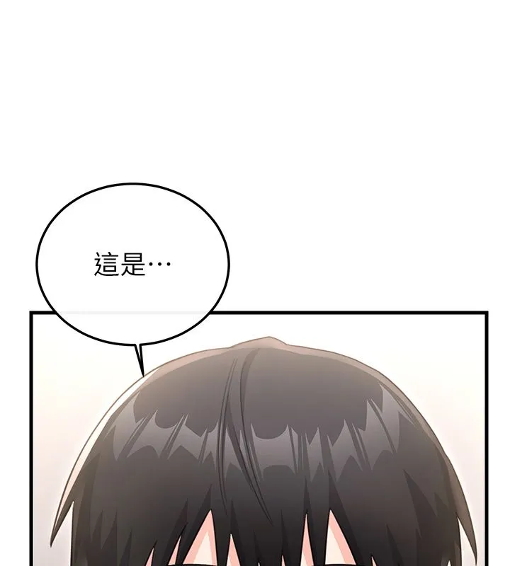 戀愛作弊百科第3話-在直播中公然發情