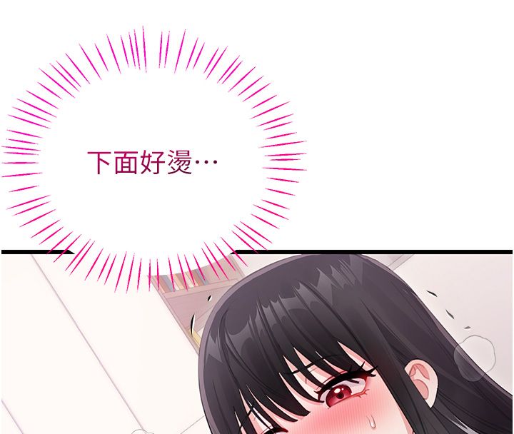 恋爱作弊百科第3话-在直播中公然发情