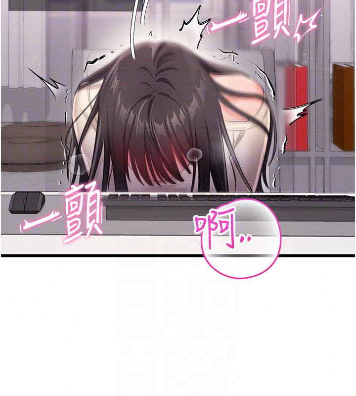恋爱作弊百科第3话-在直播中公然发情